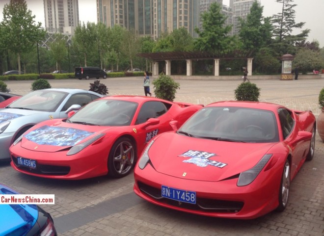 supercar-china-ice-6