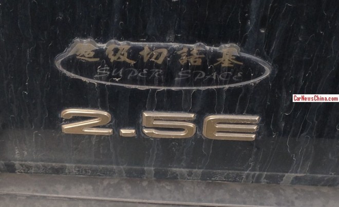 beijing-jeep-roof-3