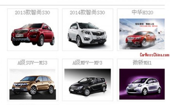 brilliance-jinbei-suv-china-2