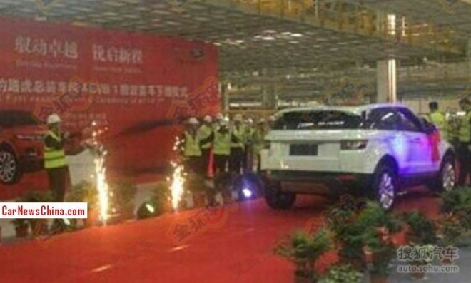 china-range-rover-2