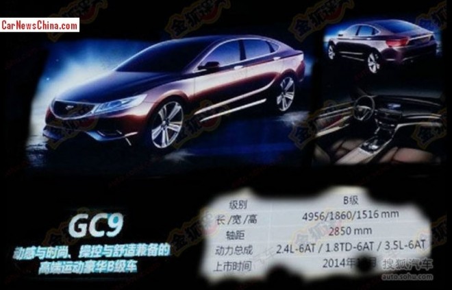geely-ec9-china-3