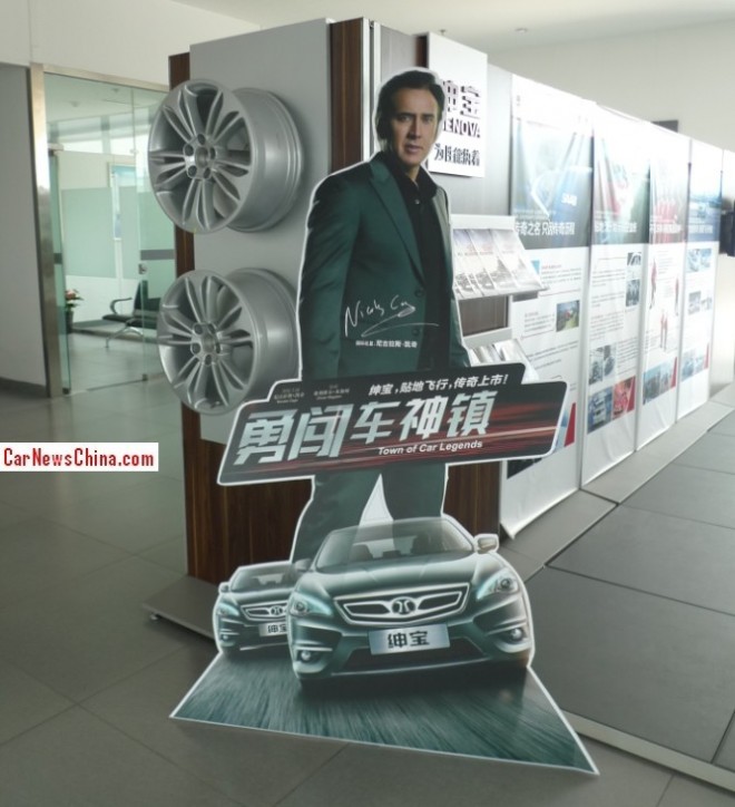 beijing-auto-dealer-2