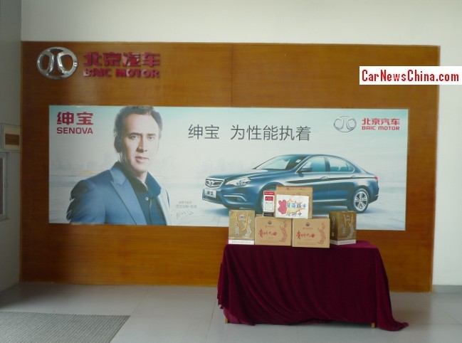 beijing-auto-dealer-8