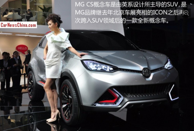 Spy Shots: MG CS SUV looks Ready for the Chinese car 