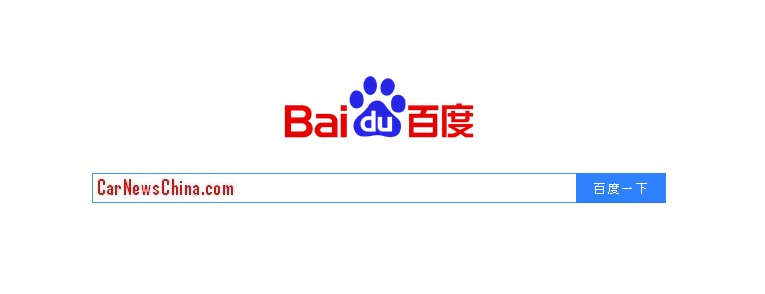 China’s Baidu is developing a ‘self-driving’ car