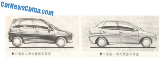 lucky-star-mini-car-china-2a