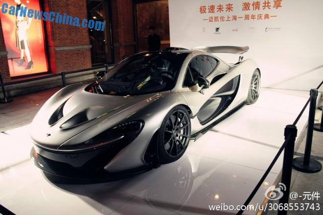 mclaren-p1-china-green-6