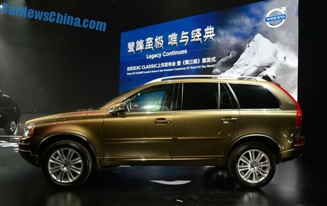 volvo-xc-classic-china-launch-2