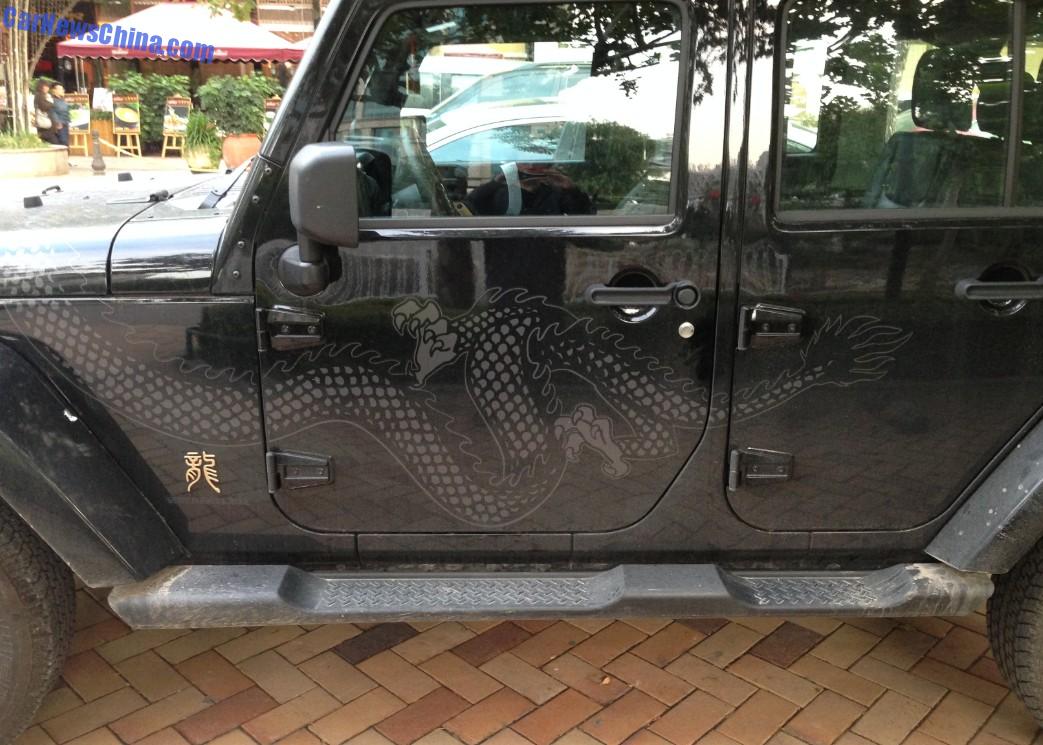 Spotted in China: Jeep Wrangler Dragon Limited Edition