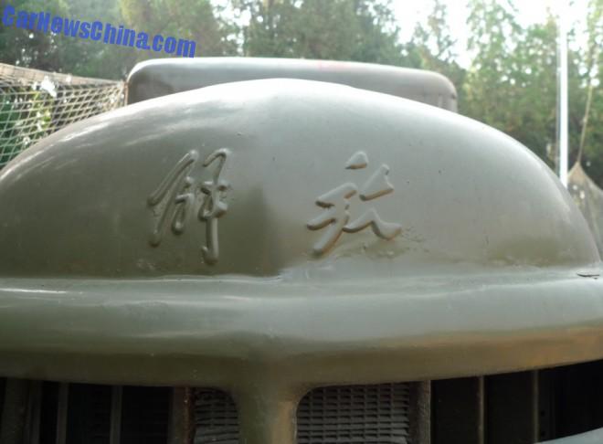 jiefang-command-vehicle-china-2
