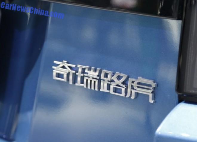 range-rover-evoque-china-1-8