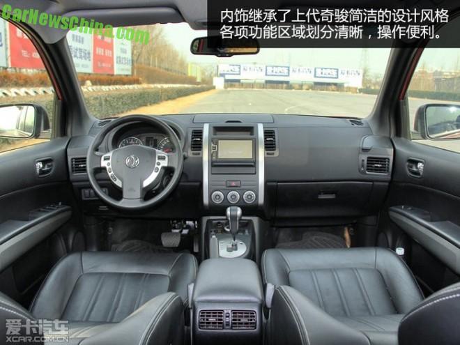 dongfeng-fengdu-mx6-china-1a