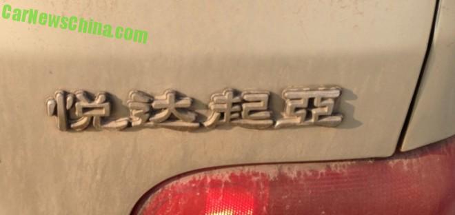 kia-pride-sedan-china-1-5