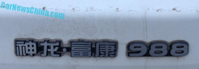 citroen-fukang-988-sedan-china-5