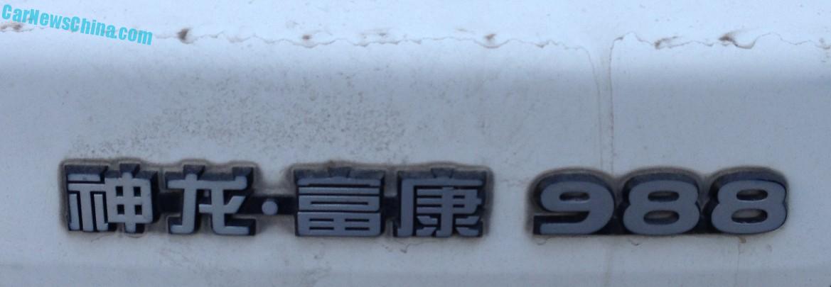 Spotted in China: the Citroen ZX Fukang 988 EX sedan