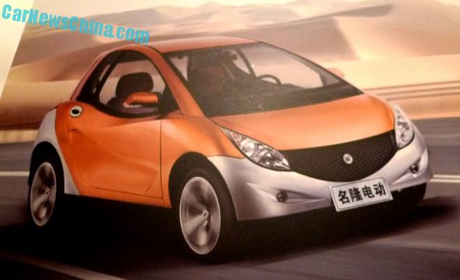 minglong-ev-sporty-china-1