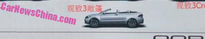 qoros-6-cabrio-2a