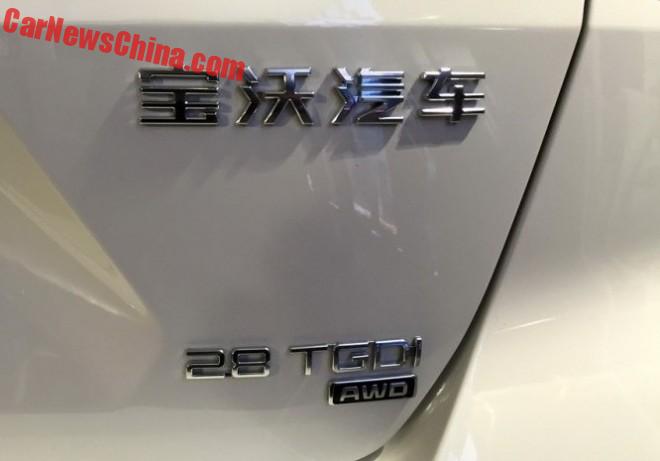 borgward-bx7-china-3