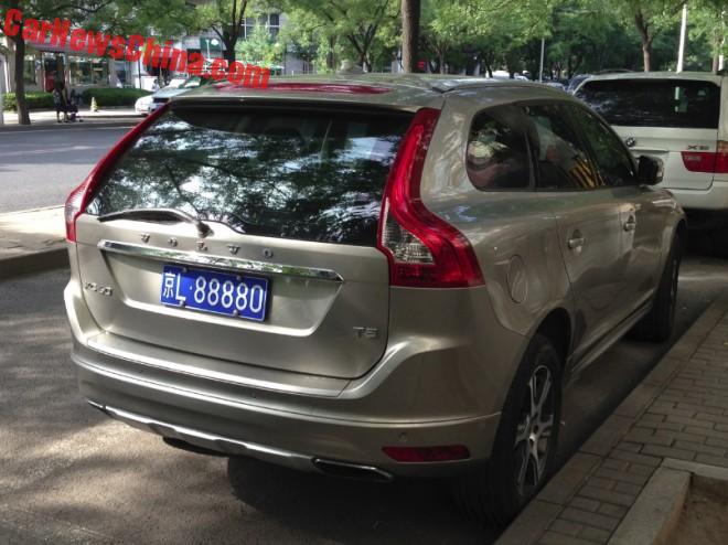 license-plate-china-3-4b