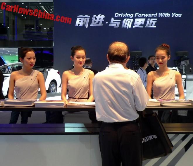 beijing-brochure-babes2-6-changan