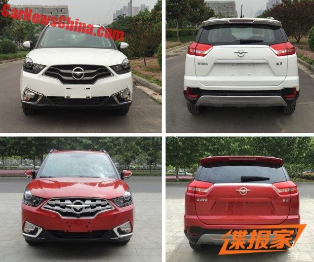 haima-s3-china-3