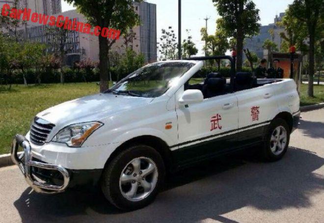 roewe-w5-police-4