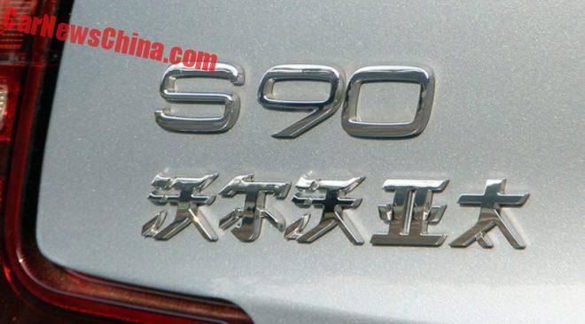 volvo-s90-l-china-7