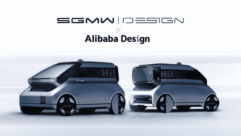 Alibaba Design Week Baojun KiWi