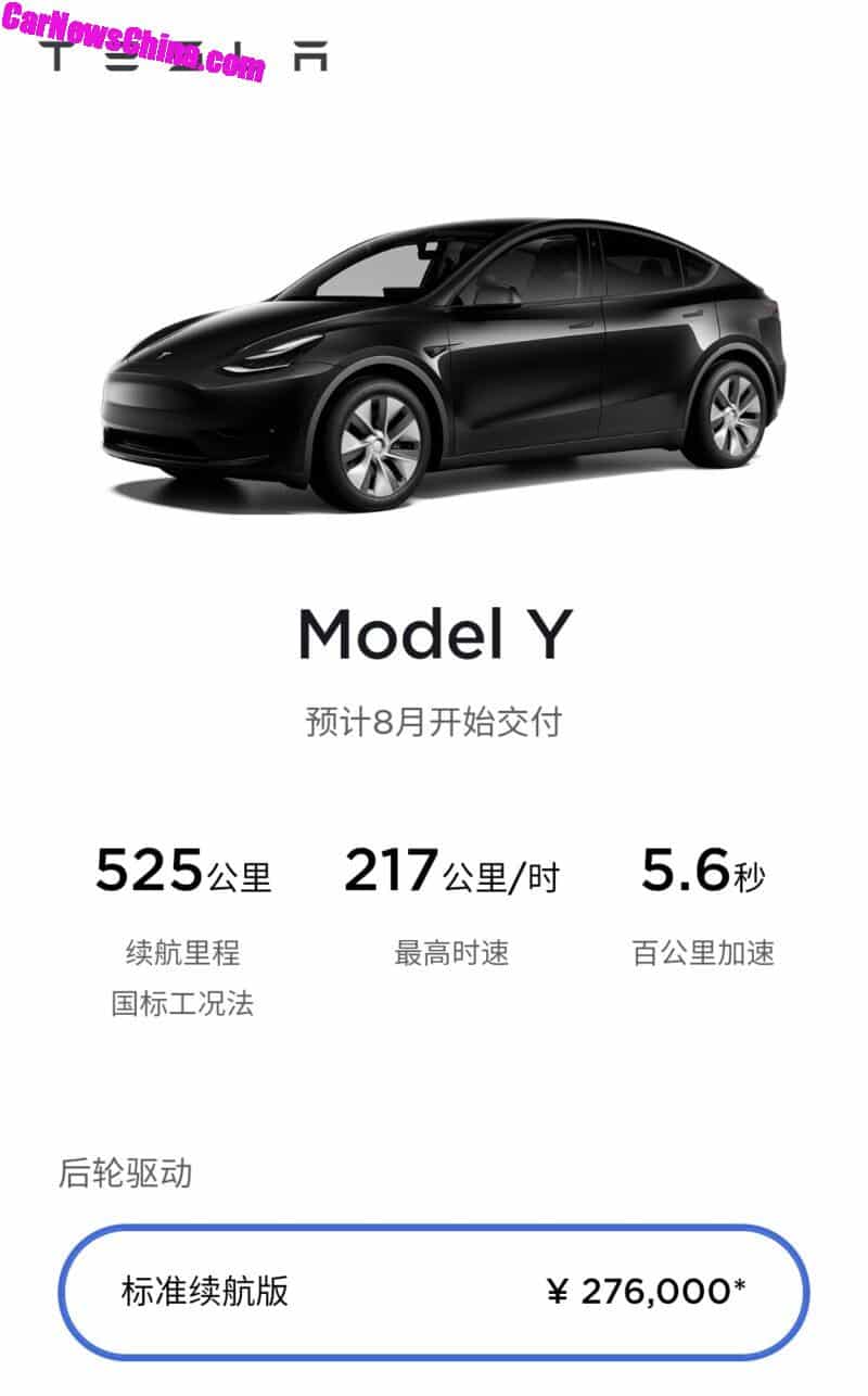 Tesla Model Y Standrad Range
