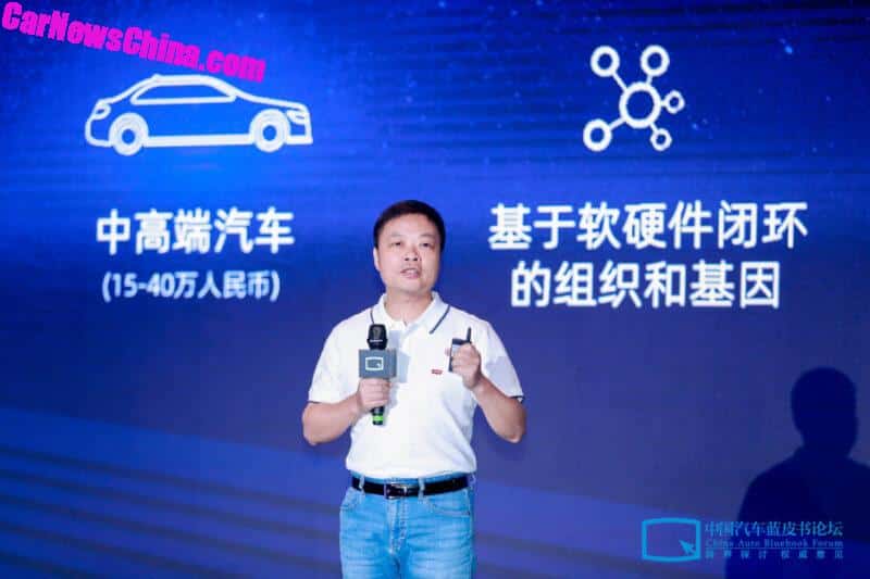 He Xiaopeng, CEO of Xpeng