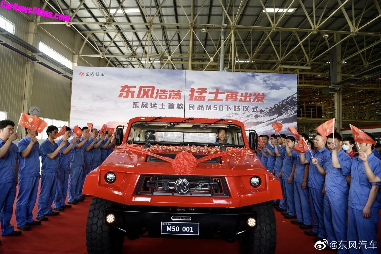 Dongfeng Warrior M50 Launched On The Chinese Car Market