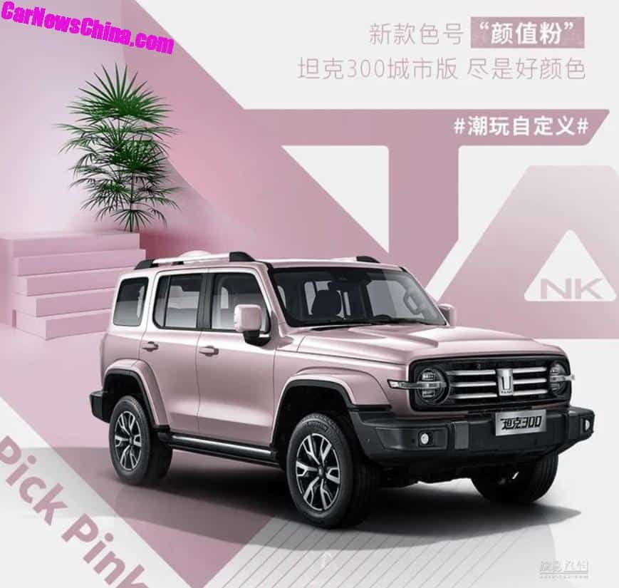 Great Wall Launches A Tank For The Ladies - In Pink