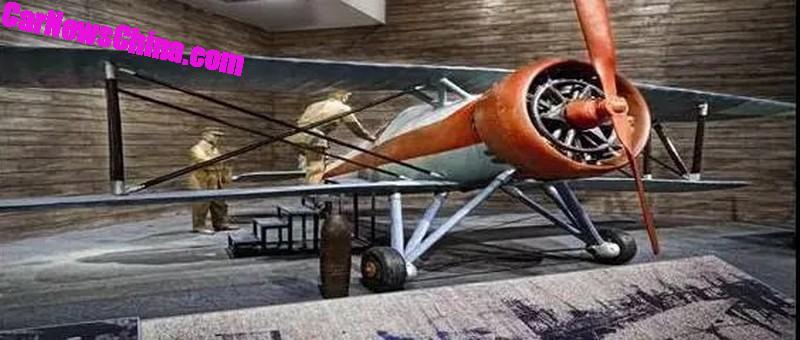 Wuling trainer aircraft (replica)