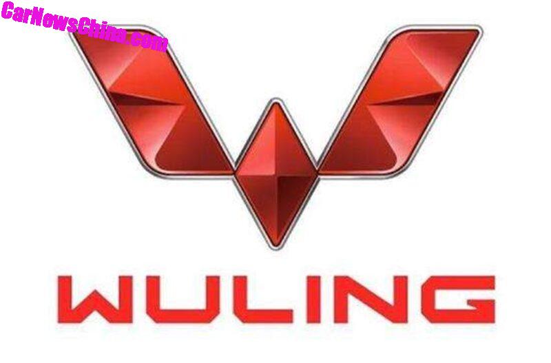 Wuling five diamond logo