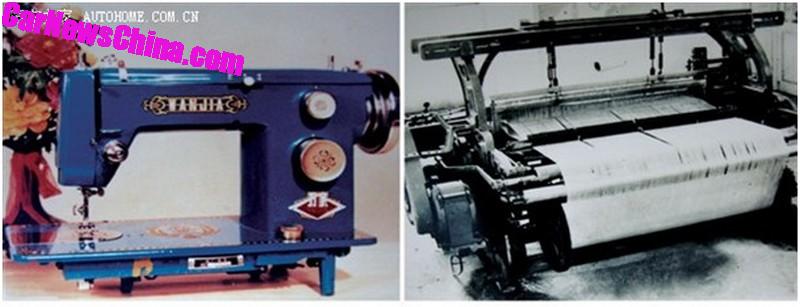 Wuling Wanjia sewing machine