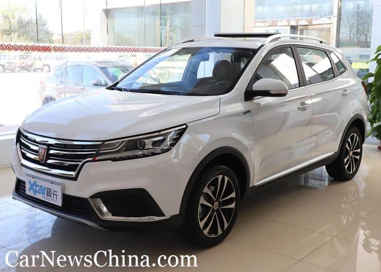 Roewe Longmao Is A New PHEV SUV From China