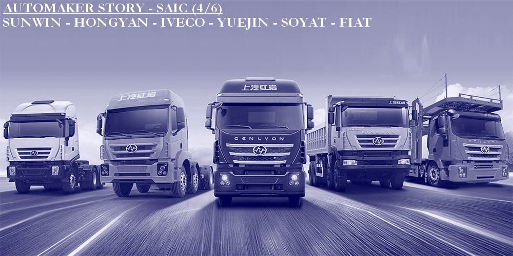 The Big Read – SAIC (4/6) – Volvo buses, Iveco trucks and an old Seat Ibiza