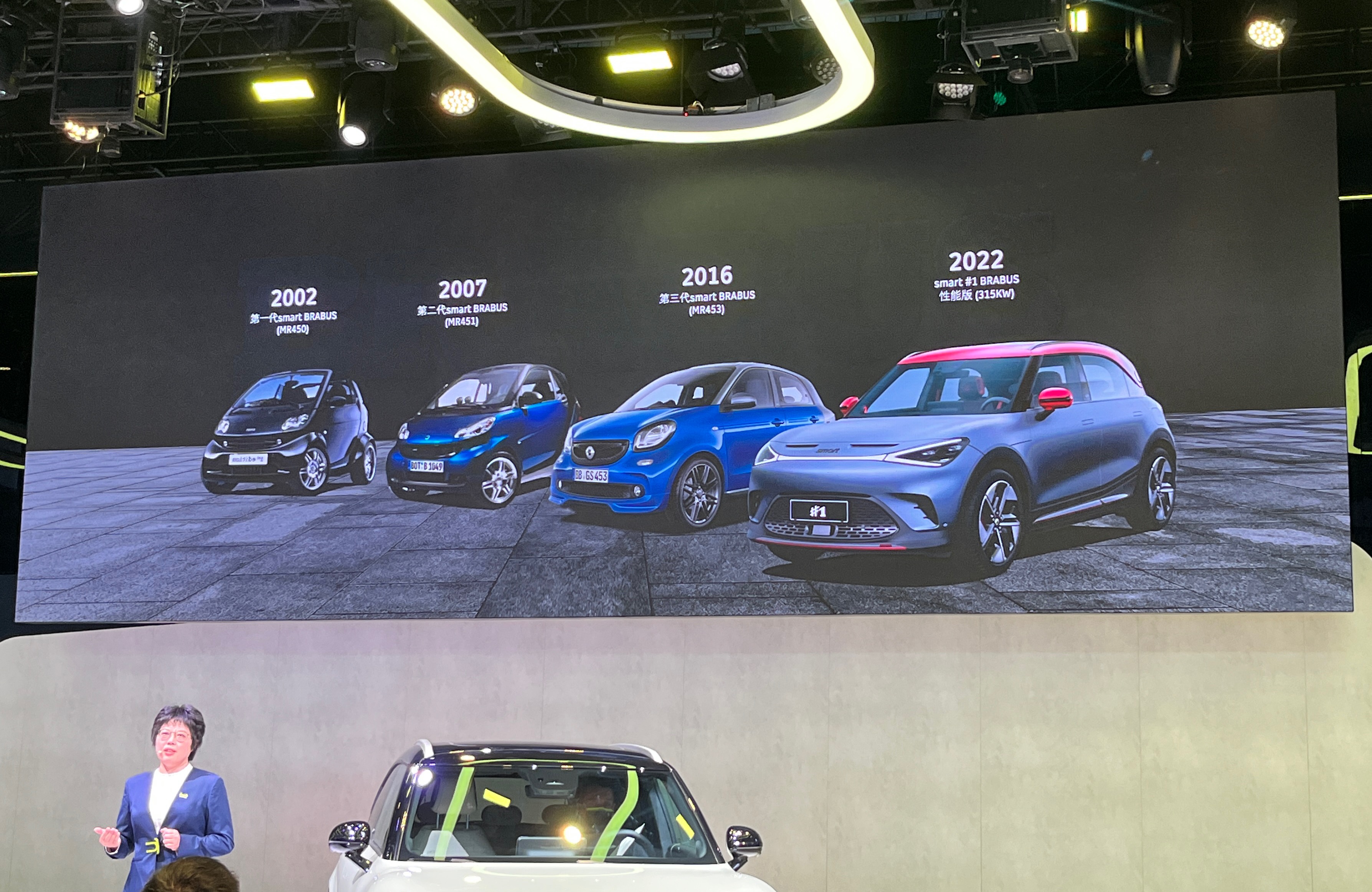 Smart #1 Brabus Unveiled On The Chengdu Auto Show In China