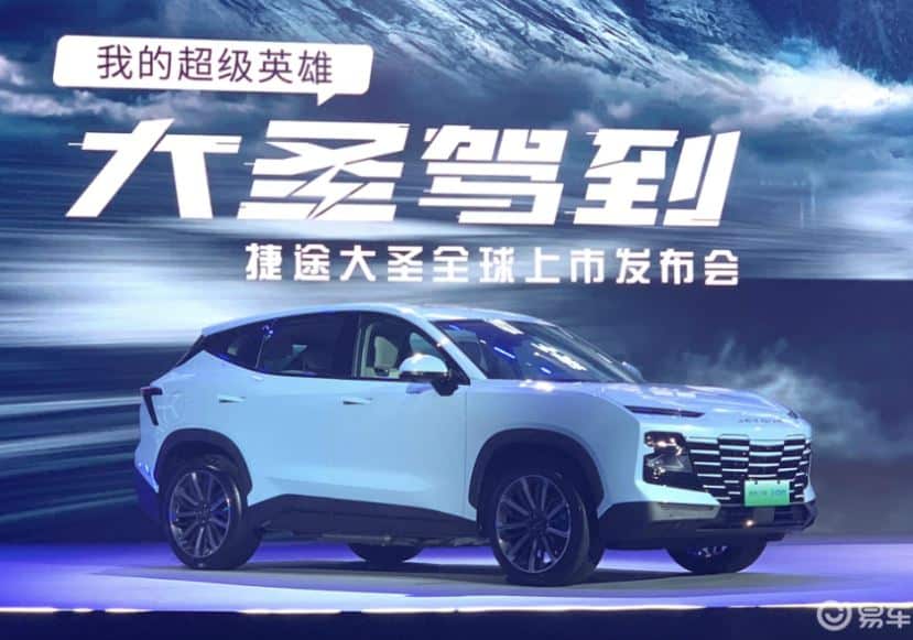 Jetour Dasheng SUV Officially Launched In China, Price Starts At 14,700 USD