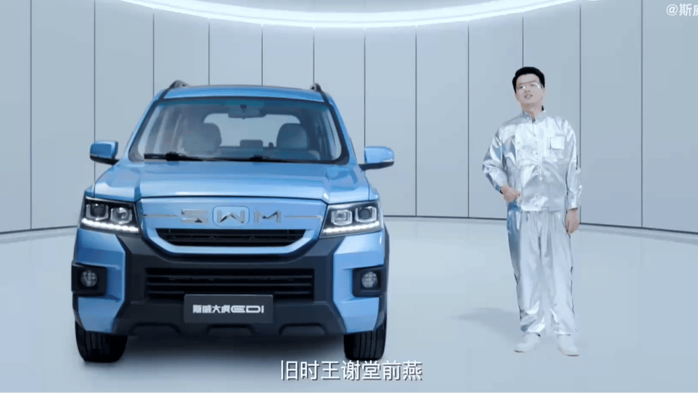 SWM Big Tiger EDi Is The Cheapest Chinese EREV SUV
