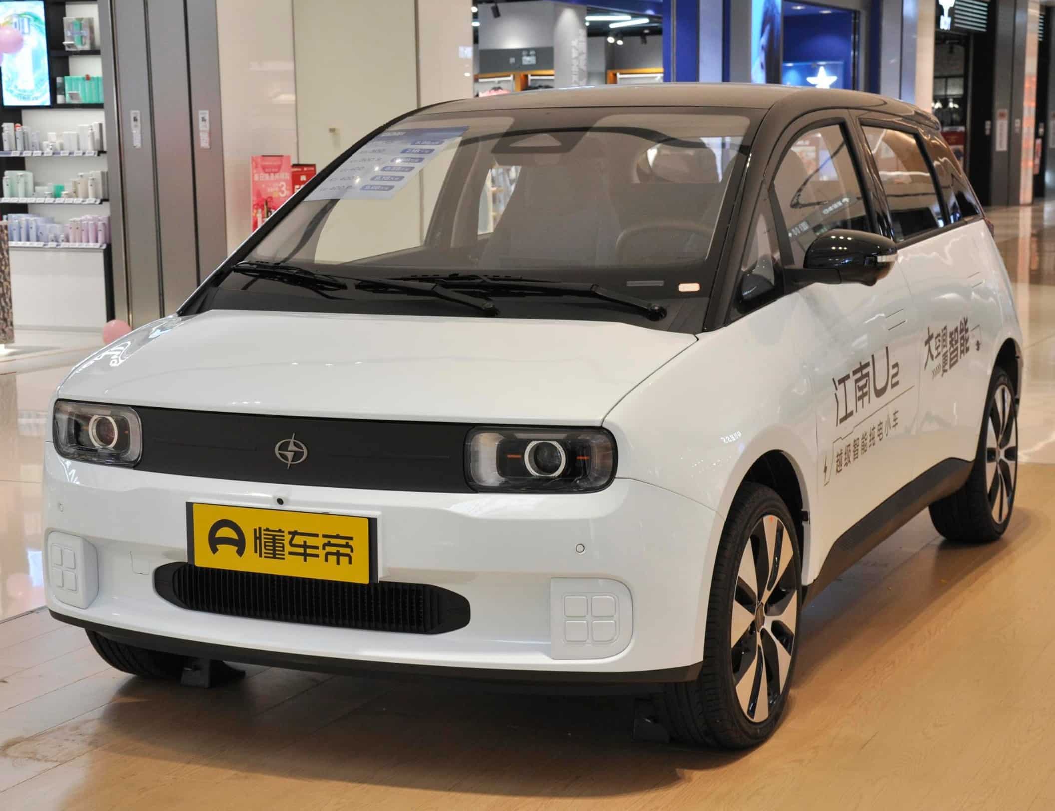 Jiangnan U2 Is A Somewhat Different Electric Hatchback In China