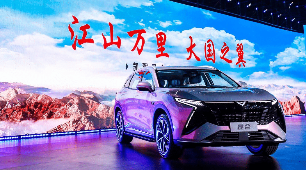 Kaiyi Auto launched the Kunlun SUV, a $14,500 7-seater SUV based on the i-FA platform
