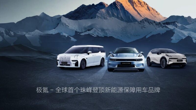 Zeekr CS1E electrical sedan was once spied in China. To debut in Q3 2023