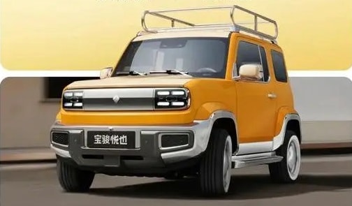 GM is going wild in China as SGMW unveils Baojun Yep with cool unfashionable roof racks. To origination on Might 25