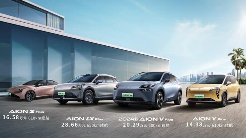 Introducing the GAC Aion Hyper GT in China: 340 HP, Swappable Battery, Starting at $30,370 - Trade News - 2