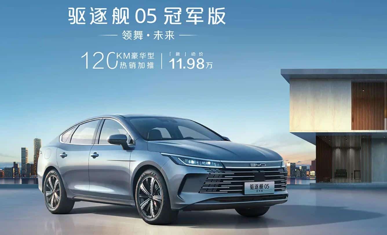 New BYD Destroyer 05 Champion Edition launched with 120 km electric range, priced at 16,700 USD