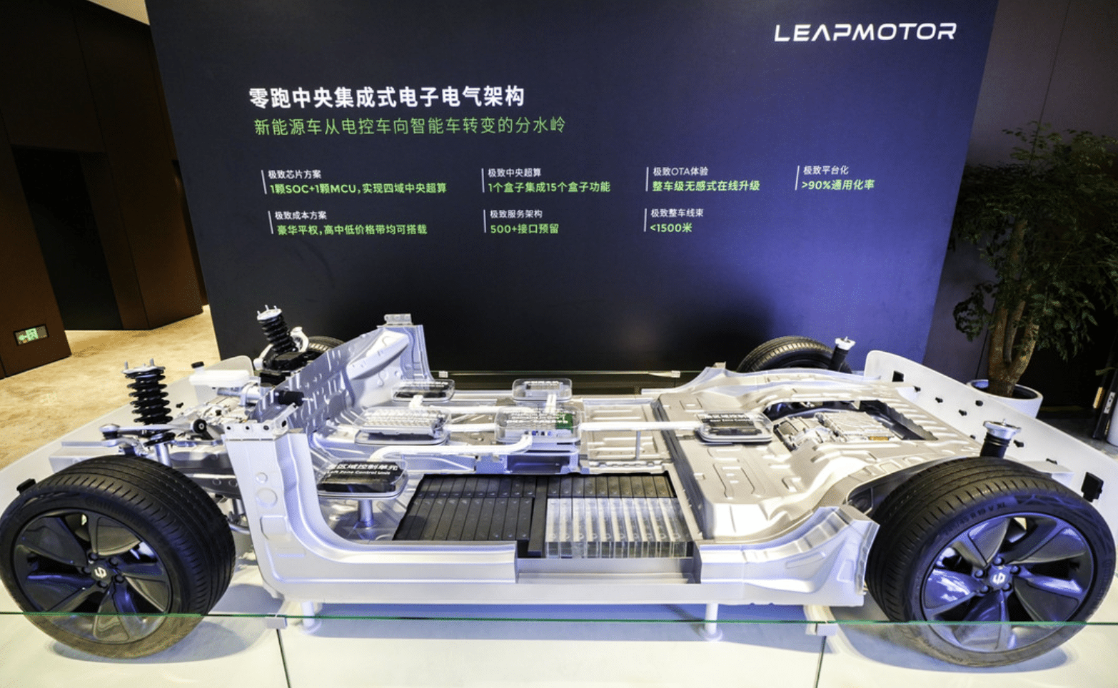 VW Jetta to buy Leap Motor’s tech to enter Chinese EV segment: unnamed insider