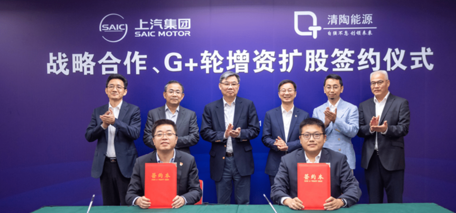 SAIC, Qingtao join hands to develop solid state battery EV