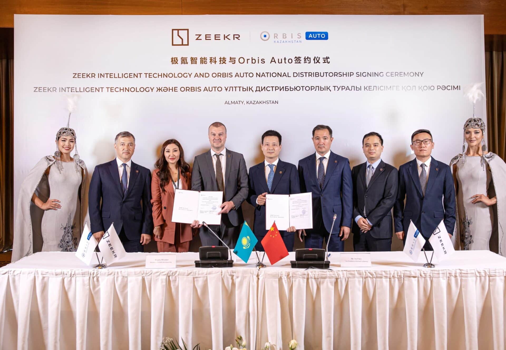 Zeekr launched in Kazakhstan. Sales will start in November