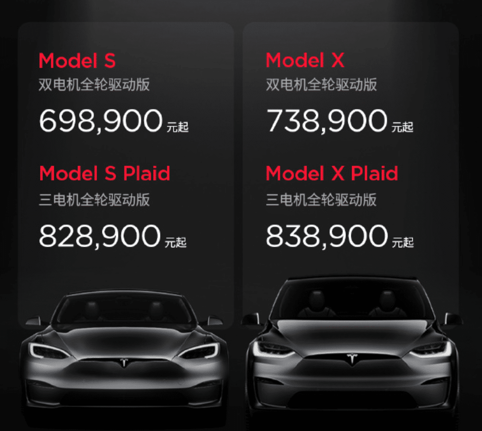 Tesla China cuts Model S and Model X prices as new Model 3 starts pre-sales